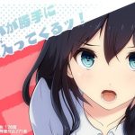 パパが勝手に挿入（はい）ってくるッ！(PanTei亭) [d_227068]