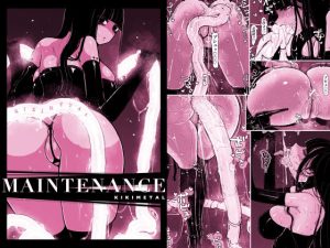 MAINTENANCE -彼女たちは通常、それをメンテナンスと呼称します-(KIKIMETAL) [d_227123]