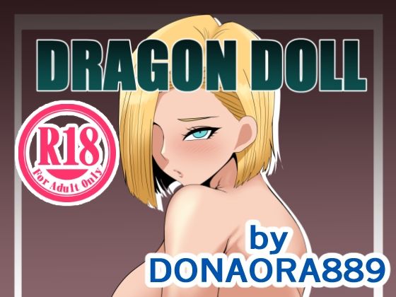 DRAGON DOLL(DONAORA889) [d_227136]
