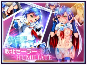 敗北セーラー:HUMILIATE(ForYourProtection) [d_227159]