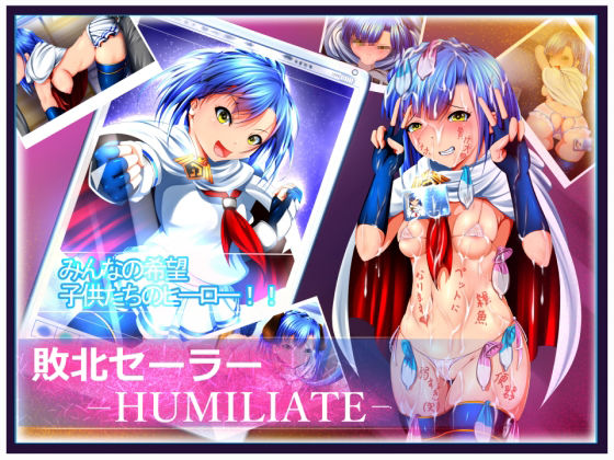 敗北セーラー:HUMILIATE(ForYourProtection) [d_227159]
