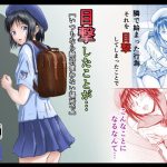 目撃したことが・・・ いつもなら絶対使わない場所で(ALL) [d_227243]