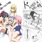 アズちゃん達が（以下略）(夢幻機動舎) [d_227256]