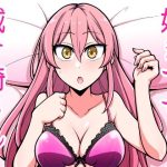 好きです城ヶ崎さん(ふぁじーがーど) [d_227278]