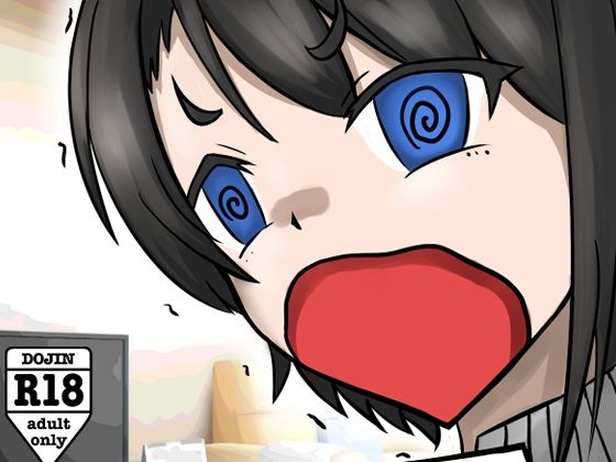 右隣の人がエッチな配信する！(09（まるきゅう）) [d_227426]