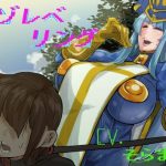 マゾレベリング(ぶたぶたべたべ) [d_227603]