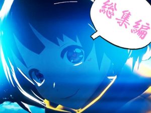 えるるっく総集編〜PC版〜(えるるっく) [d_227646]