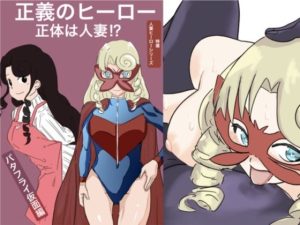 バタフライ仮面(カプチーノ) [d_227714]