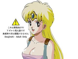 援交ビデオのラスト5分 10巻 レオナ パート2(ぴつが堂) [d_227759]