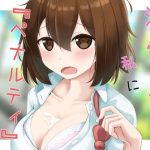 買い食いばかりして浪費ぐせの私にペナルティをください！(べーた・えんどるふぃん) [d_227794]