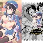 高雄さんとアソコの大きな少年提督(じゃばら屋根) [d_227821]