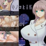 キノコとJK(ミナシソフト) [d_227903]