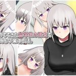 初めてできた留学生の彼女で童貞を卒業する話(パワーポテト) [d_227170]