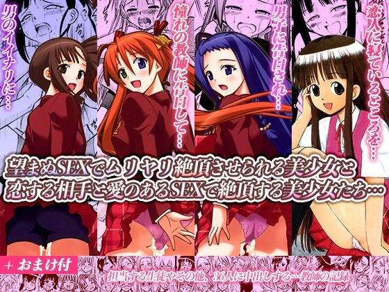 学園制服女子と生ハメ＆絶頂えっち(スタジオ・ワラビーS) [d_227292]