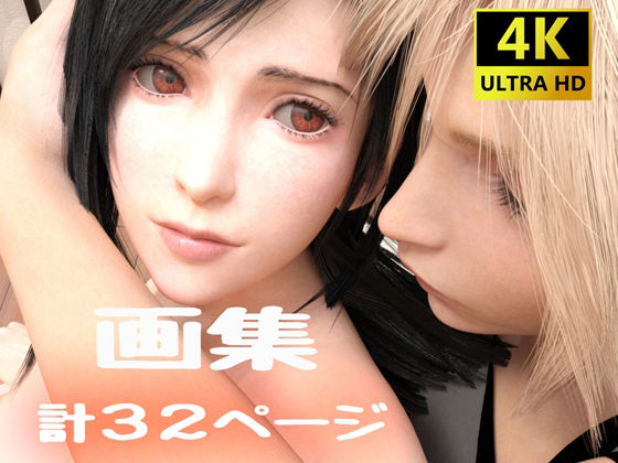 クラティのMassage(こづるソフトウェア) [d_228148]