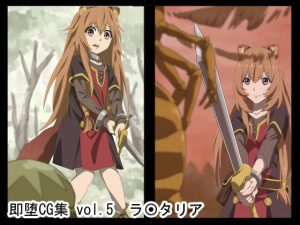 即堕CG集 vol.5 ラ〇タリア(NomoneyNotime) [d_228183]