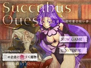 Succubus Quest短編 EXPANSION ―白の史書と色づく魔物―(SQDT) [d_228251]