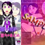 魔界の王子 メス堕ちまとめ(よろず茶房MaMi) [d_228393]