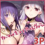 shringarayoni(TRIP SPIDER) [d_228487]