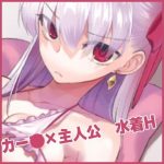 ピチっと！ヌルっと！(TRIP SPIDER) [d_228488]