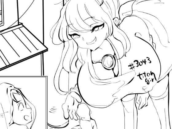 LXXT H×H最強バック＃3043(大海 樹鈴) [d_228524]