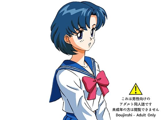 援交ビデオのラスト5分 11巻 亜美 パート3(ぴつが堂) [d_228541]