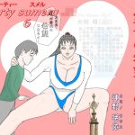 スポーティースメルJK6(神野  咲依) [d_228555]