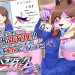 パラシティックアストレイ 三章(月化香) [d_228662]