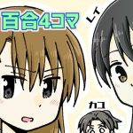 リリークローバー(空想舩) [d_228822]