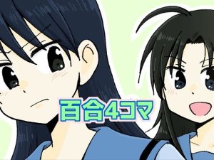 リリークローバー2(空想舩) [d_228823]