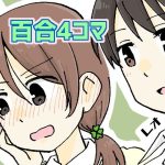 リリークローバー3(空想舩) [d_228824]