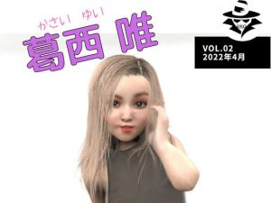 UNREAL SERIES VOL.02(SuperEroHacker) [d_228919]