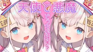 【両耳責め】天使なほまりと悪魔なほまり、どっちがお好き？【花羽ほまり】(花羽ほまり) [d_228933]