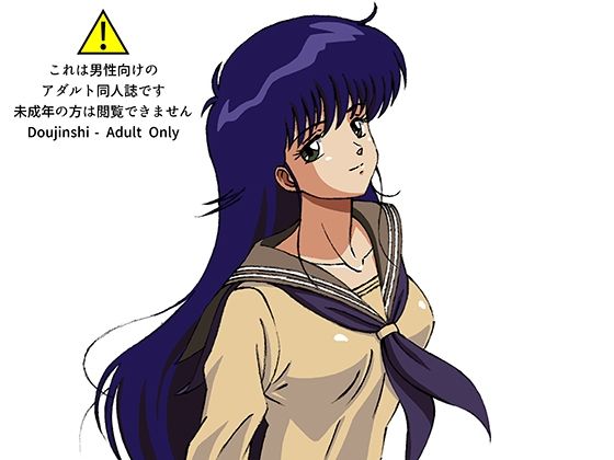 援交ビデオのラスト5分 12巻 まどか パート3(ぴつが堂) [d_229189]