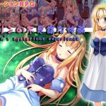 アリンの不思議な体験(sweet princess) [d_229342]