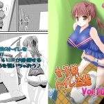 女子校トイレ盗撮vol.10(あじのり) [d_229390]