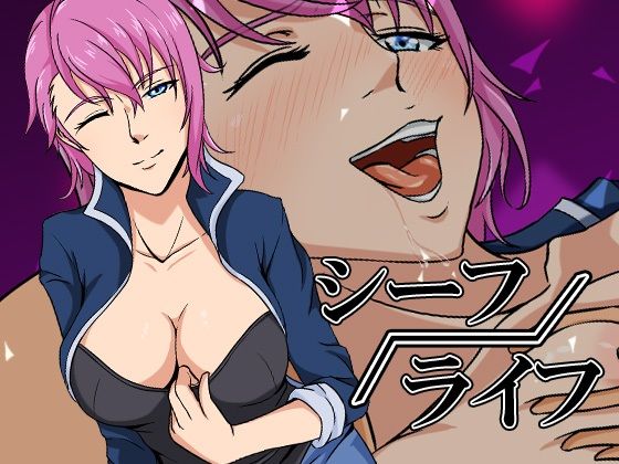 シーフライフ(ココラトリ) [d_229480]