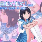 純真むくむく！vol.1 アユミちゃん -水色セーラー服編-(ラムダック) [d_229499]