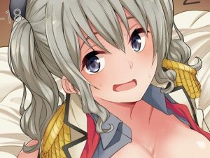 鹿島とー2(セニマンカルタン) [d_229550]