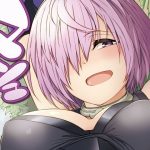 マシュとえっちしましゅ(セニマンカルタン) [d_229614]