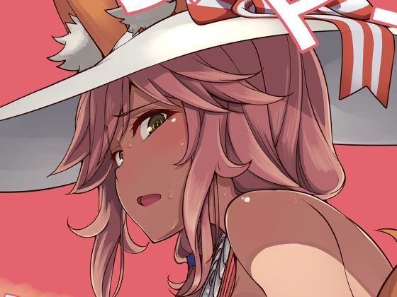 タマモのうしろ(セニマンカルタン) [d_229625]