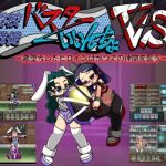 バスターいいんちょ VS 悪堕ちしたヒロインはかつての仲間を襲う(んじゃ！リサイクル屋) [d_229807]