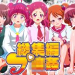 総集編:プ輪●(リバタリア) [d_229828]