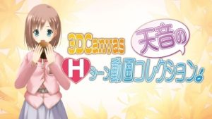3D Canvas 天音のHシーン動画コレクション！(ひみつの動画クラブ) [d_230172]