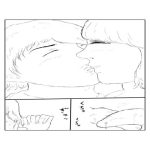 早漏くんのエッチ(自由席) [d_230317]