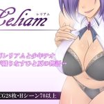 Leliam -レリアム-(金色猫) [d_230356]