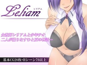 Leliam -レリアム-(金色猫) [d_230356]