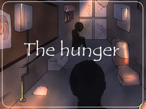 仕事帰りに保護した女の子と3日の同棲ゲーム(江口  もち) [d_228655]