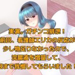 実演！ガチンコ排泄。前回、看護師エリカに浣腸した時の反応が少し物足りなかったので、浣腸液を増量して極限まで我慢してもらいました！w(アペックスタイム) [d_229840]