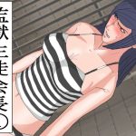 監獄生徒会長 1(ルルルペペ) [d_230329]